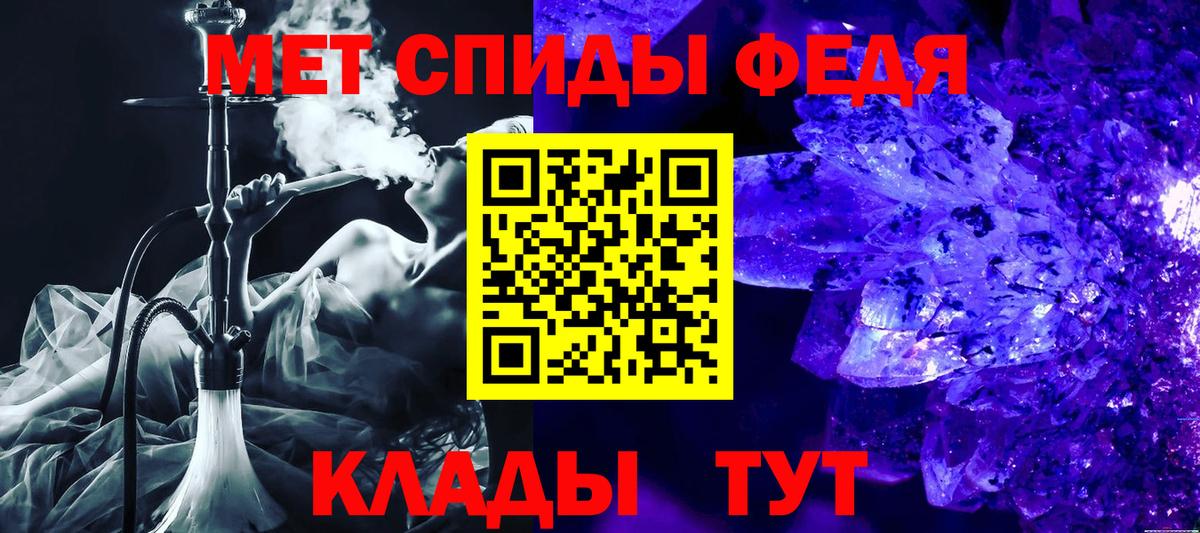Амфетамин  блэк спрут маркетплейс  Вход с VPN  Тавда  Амфетамин Розовый 
