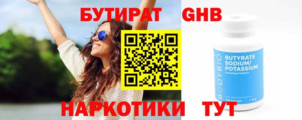 Мефедрон кристаллы  Гашиш  Тавда  Вход с VPN  ГАШИШ  COCAIN 