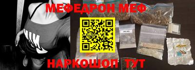 мефедрон мука Можга