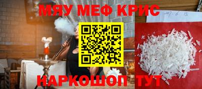 дмт Можайск