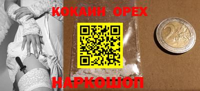 мефедрон мука Можга