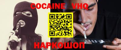 мефедрон мука Можга