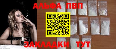 мефедрон мука Можга