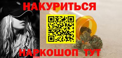 мефедрон мука Можга
