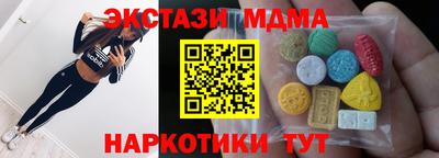 дмт Можайск