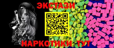 дмт Можайск