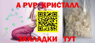 мефедрон мука Можга