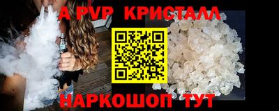 дмт Можайск