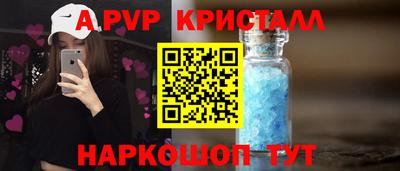 мефедрон мука Можга