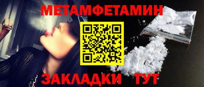 дмт Можайск