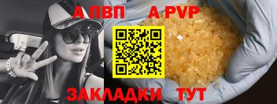 мефедрон мука Можга
