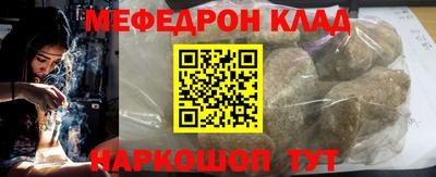 мефедрон мука Можга