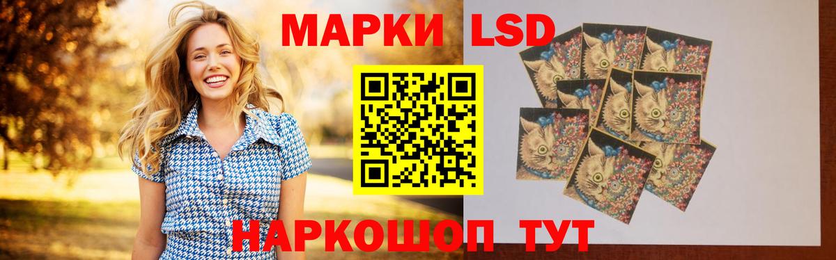 LSD-25 экстази кислота  LSD-25 экстази  Тавда  LSD-25 экстази ecstasy  Вход с VPN 