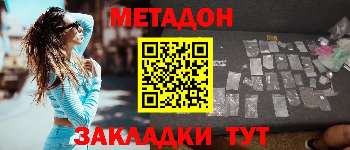 Alpha-PVP Тавда