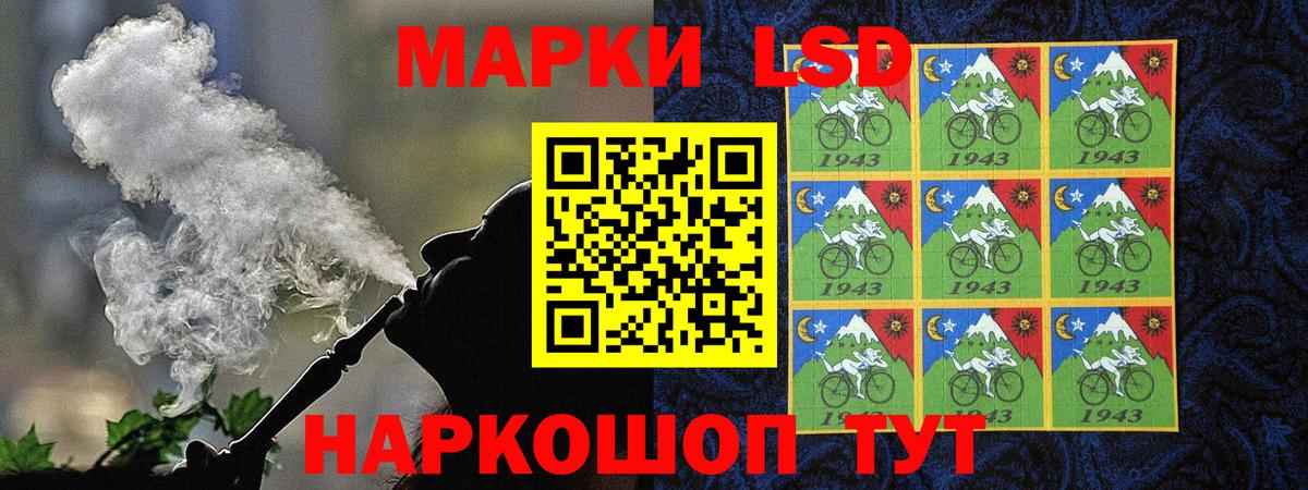 Тавда  Марки N-bome 1500мкг  Вход с VPN 